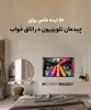 10 ایده خاص برای چیدمان تلویزیون در اتاق خواب (مدرن و شیک!
