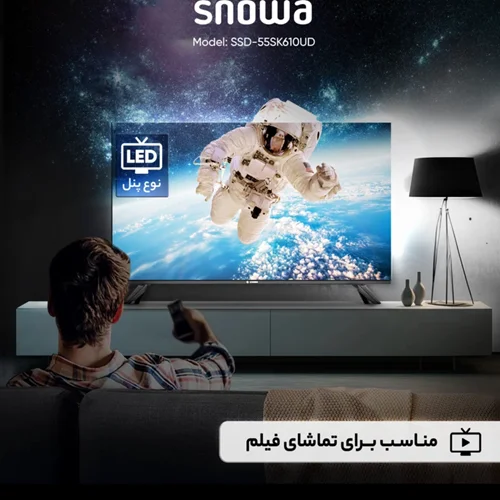 تلویزیون ال ای دی هوشمند اسنوا 55 اینچ مدل SSD-55SK610UD ا Snowa 55 inch smart LED TV model
