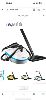 بخارشوی بایترون مدل BSX-2100 ا Bitron BSX-2100 Steam Cleaner