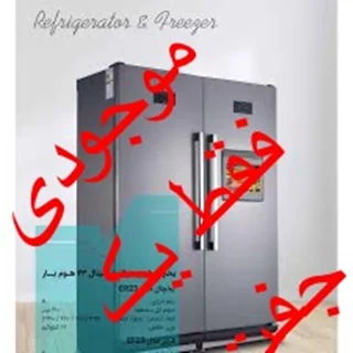 یخچال فریزر دوقلو اورست 23 فوت هوم بار دار سیلور